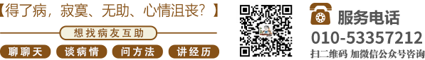 鸡巴操美女在线免费看北京中医肿瘤专家李忠教授预约挂号